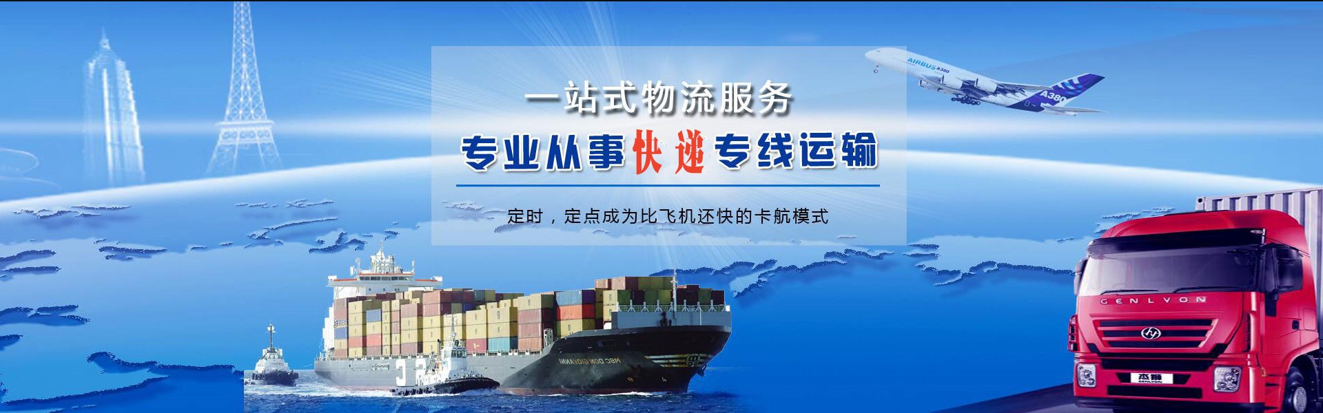 南头镇到丹麦物流公司-南头镇至丹麦物流专线-南头镇空运到丹麦-优时通物流有限公司